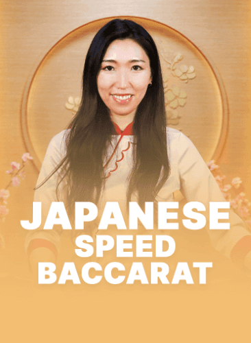 日本极速百家乐 C
